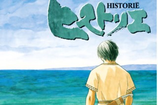 第１話 地球儀 표지