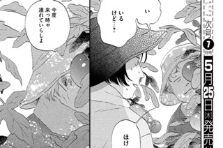 Ｓｃｅｎｅ（５１） ドキドキの海② 표지
