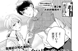 ＣＯＮＴＡＣＴ．４１ ベランダではない夜空 표지