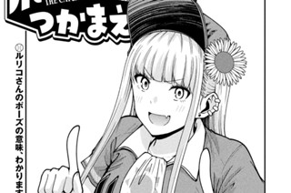 第５１話 異議あり！ 표지