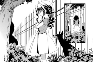 第14.5話 ［綱手島事件 その３］ 표지