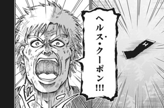 第６４話 友達の唄 표지