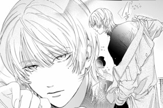 ｇａｍｅ１ 眠り姫と４人の男（３） 표지