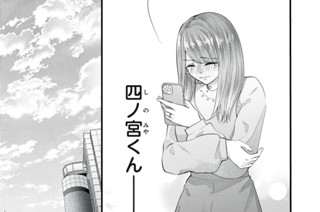50話 地獄のはじまり（4） 표지