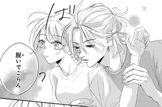Ｅｐｉｓｏｄｅ．７ 世界が色づいていく（２） 표지