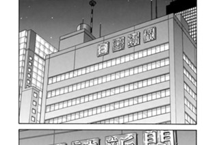 第１６７話 覚悟（前編） 표지