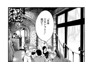 ＃３９０ 綺羅の館は、その骨格を水面に映す 표지
