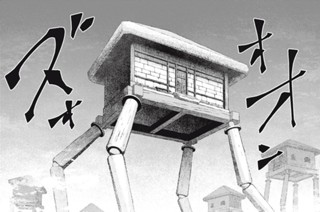 No.１１１ ンダイの村② 표지