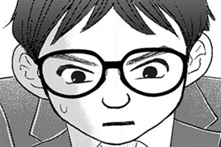 第４話 憎きパワハラ上司（１） 표지