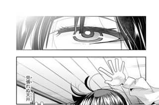第５８話 よくわからないけれど収穫祭デートみたいです 표지