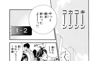 ＳＣＥＮＥ ５６ ＳＵＭＭＥＲ ＰＬＡＮＮＩＮＧ 표지
