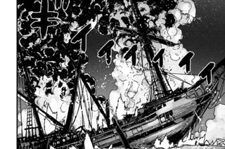 第６３話 戦場で笑う男② 표지