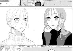 第９話 （２） 표지