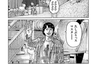 第８２話 勃つ男‥‥。 표지