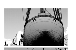 第８７話 （３） 표지