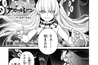 第10話 はざまの海に咲く花(前編)(1) 표지