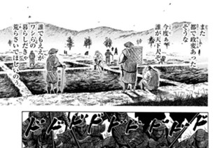 Ｖｏｌ．５５ 解放 표지