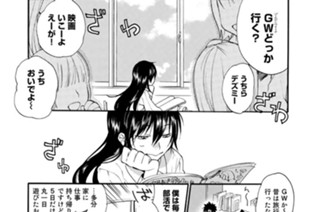 その４ ＧＷとおべんとう 표지