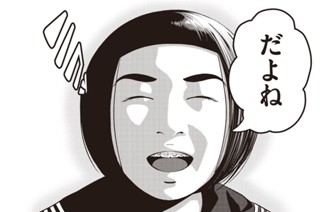 第４２話 冷たい理由 표지