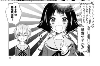 第142話 표지