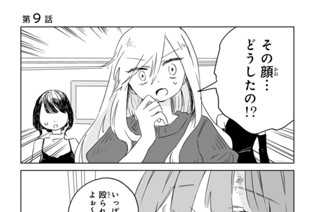 第９話 １００万回の殴打 표지