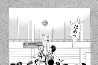 ＳＣＥＮＥ９ 誓いの先制点 표지