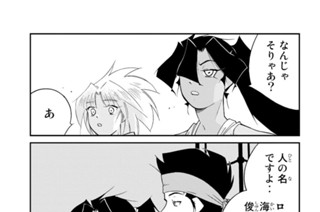 第１００話 （２） 표지