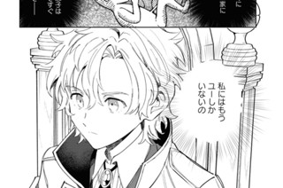 第40話 舞う乙女(1) 표지