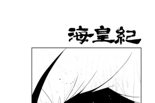 第１３３話 （１） 표지