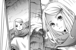 ［第五十夜］ 幽谷の谷（２） 표지