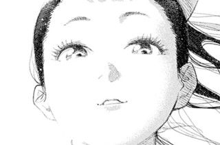 ＃５０ 流れる 표지