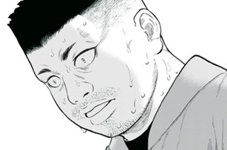 第５話 掟の前で 표지