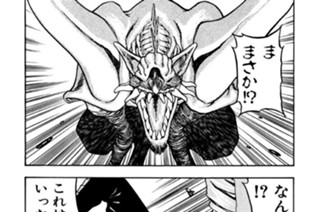 第三百五十七話 “礼を言う” 표지