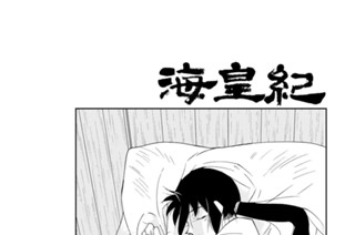 第１１８話 （１） 표지