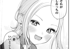 第２７話 ４人の今は昔② 표지