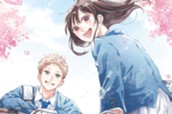 Ｓａｉｓｏｎ１ はじまりの、春（１） 표지