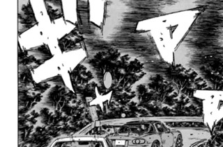 Vol.465 激戦の予感 표지