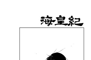 第１１１話 （１） 표지