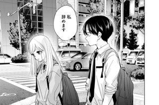 第34話 楠木のためなら俺は(後編) 표지