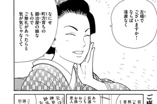 その３２ 표지