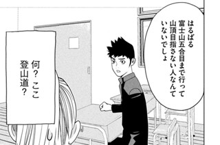 第３話 「本多忠勝ＶＳ．織田信長」 표지