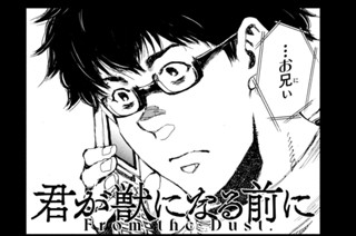 第４７話 Ｓａｙ Ｎｏ Ｍｏｒｅ 표지