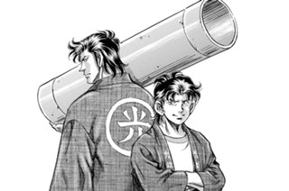 第５２７話 故郷に花火を（後編） 표지