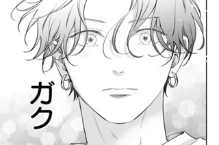 ＶＯＬ．０１６ なげる（４） 표지