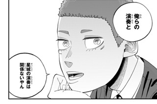 【第4楽章(2)】ないものねだり 표지