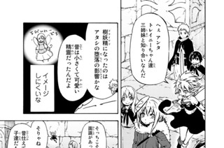 第５２話 救われる魂 표지