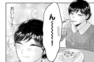 第六十二話 （3） 표지