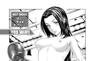 第４８６話 せめて‥‥ 표지