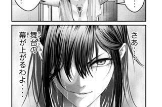 第４１話 「Ｔｈｅ Ｌｏｙａｌ Ｄｏｇ」 표지