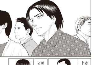 第２７話 追跡 표지